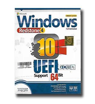 windows10rs4 uefi-assistant