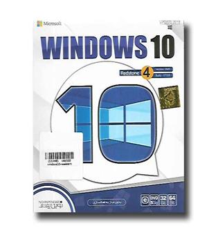 windows10-assistant