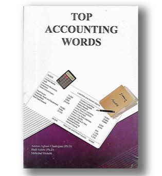 کتاب top accounting words