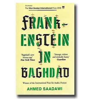 کتاب frankenstein in baghdad