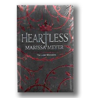 کتاب heartless- full text