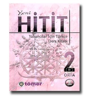 کتاب yeni hitit 2 - B1 (دوجلدی)