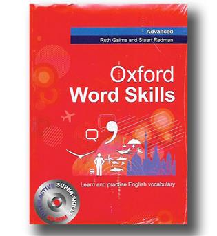 کتاب oxford word skills (advanced) -CD