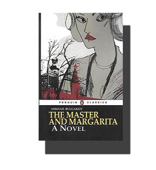 کتاب the master and margarita - مرشد و مارگاریتا