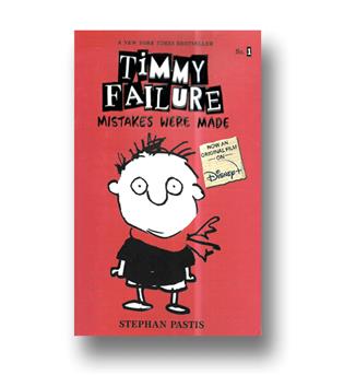 کتاب چه غلط‌ها که نکردیم (تیمی شاسکول 1) timmy failure1-mistakes were made