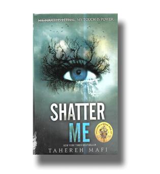 کتاب shatter me خردم کن جلد1(جلد سخت)