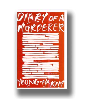 کتاب diary of a murder خاطرات یک آدمکش