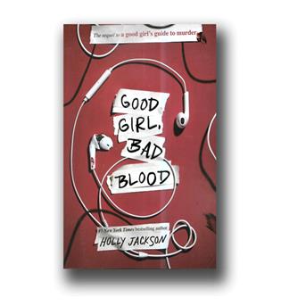 کتاب Good girl bad blood دختر خوب خون بد