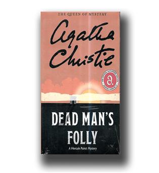 کتاب سایبان مرد قاتل dead mans folly