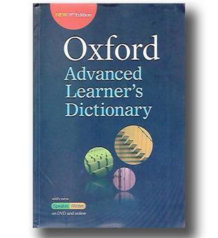 کتاب oxford advanced learners dictionary