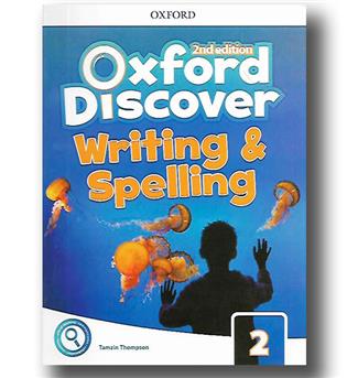 کتاب oxford discover writing - spelling 2