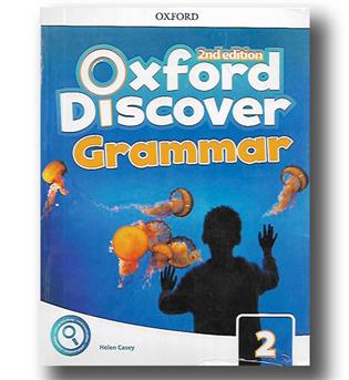 کتاب oxford discover grammer  2