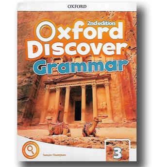 کتاب oxford discover grammer 3