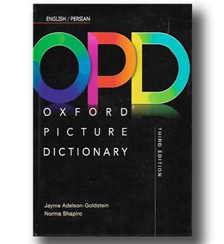 کتاب oxford picture dictionary