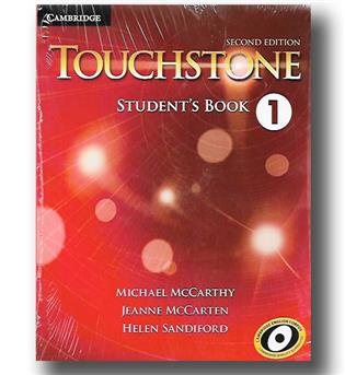 کتاب touchstone 1 (دو جلدی)