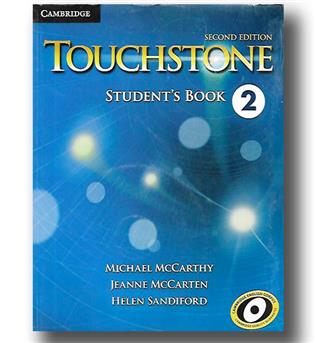 کتاب touchstone 2 (دو جلدی)