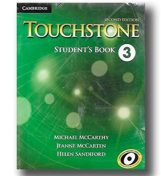 کتاب touchstone 3 (دو جلدی)