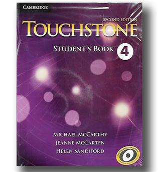 کتاب touchstone 4 (دو جلدی)