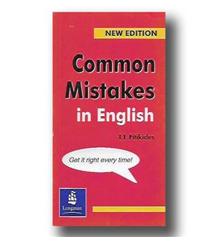 کتاب common mistakes in english