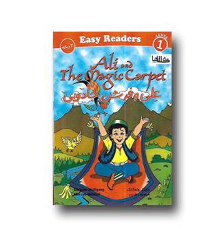 کتاب علی و فرش جادویی ۲زبانه Ali and the magic carpet