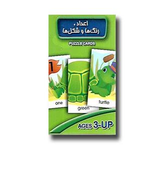 کتاب فلش کارت اعداد ،رنگ ها و شکل ها