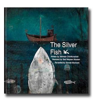 کتاب نقره ماهی the silver fish