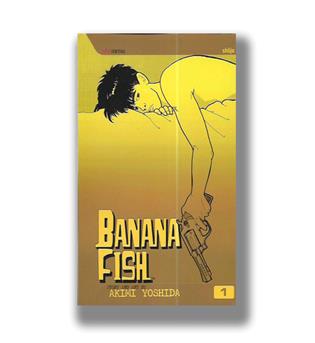 کتاب مانگا banana fish 1