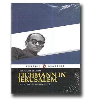 کتاب Eichmann in jerusalem-آیشمن در اورشلیم