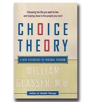 کتاب تئوری انتخاب - choice theory