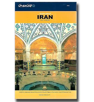 نقشه گردشگری ایران به زبان انگلیسی (tourism map of iran )