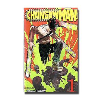 کتاب مانگا - Chainsaw man1