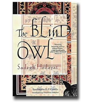 کتاب بوف کور the blind owl