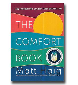 کتاب آسایش the comfort book