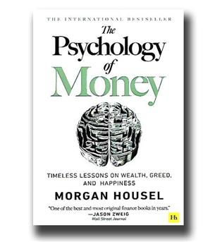 کتاب روانشناسی پول the psychology of money