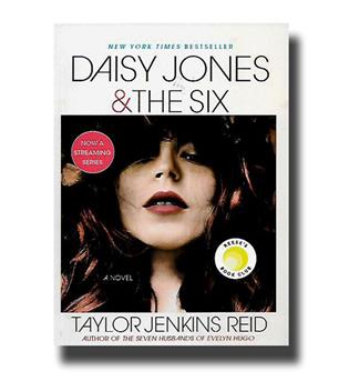 کتاب daisy jones - the six