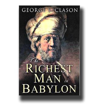 کتاب ثروتمندترین مرد بابل the richest man in babylon