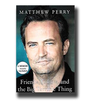 کتاب فرندز friends lovers and the big terrible thing