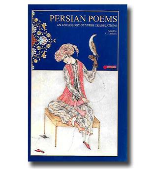 کتاب Persian Poems - اشعار ایرانی - انگلیسی 