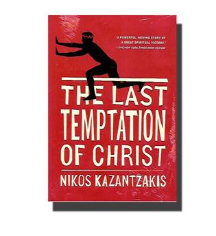 کتاب آخرین وسوسه ی مسیح-the last temptation of christ