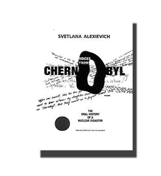 کتاب voices from chernobyl-صداهایی از چرنوبیل