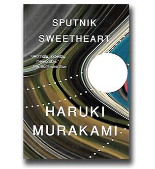 کتاب sputnik sweetheart
